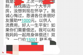 通海为什么选择专业追讨公司来处理您的债务纠纷？